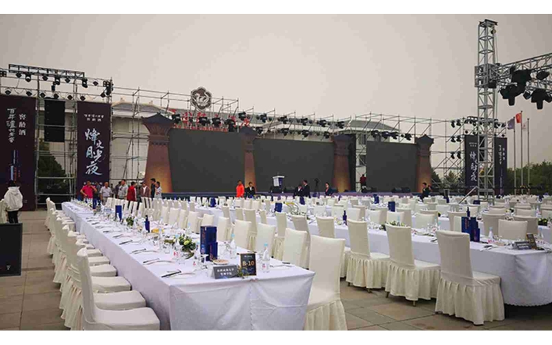 瀘州老窖烽火月光夜