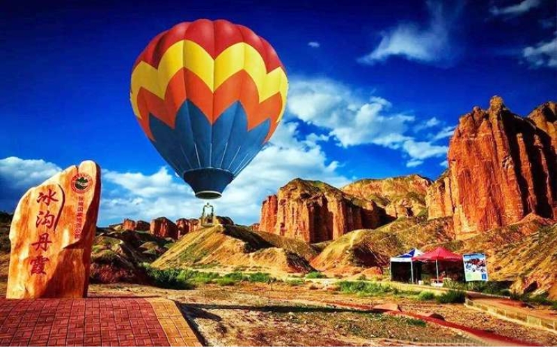 冰溝丹霞 平山湖 張掖兩旅游景區(qū)恢復(fù)開(kāi)放