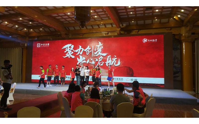 聚力創(chuàng)變，崇心啟航—中崇集團第二屆戈壁遠征