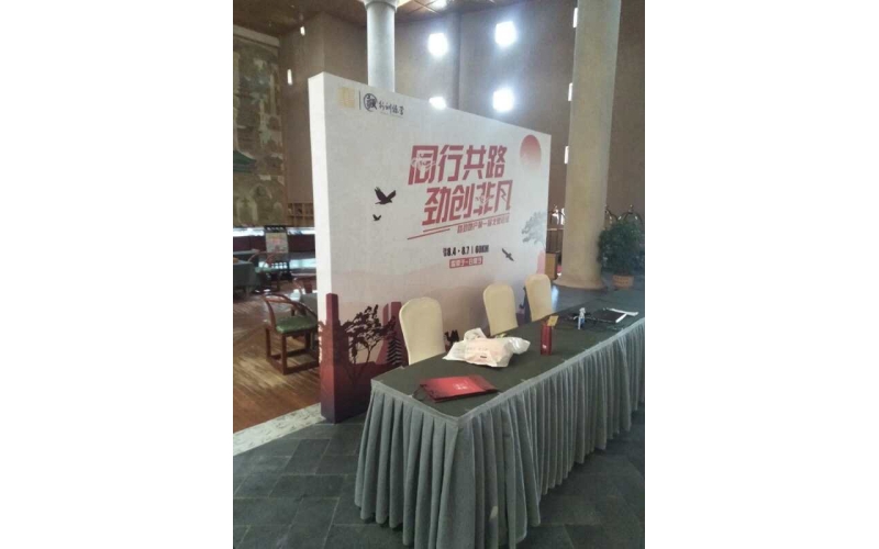 同行共路  勁創(chuàng)非凡  路勁地產第一屆戈壁遠征